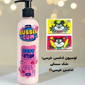 تصویر لوسیون بدن آدامس خرسی و نوتلا body lotion bubble gum nutella 