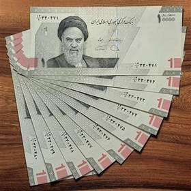 تصویر 5 جفت 1000 تومان دژپسند همتی 