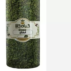 تصویر اسفناج خشک (بسیار تمیز.ضدمیکروبی شده)250گرمی 