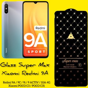 تصویر گلس Super Max برای شیائومی Redmi 9A 