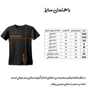 تصویر ست تیشرت و شلوارک ورزشی پسرانه مدل رئال مادرید طرح امباپه 2025 