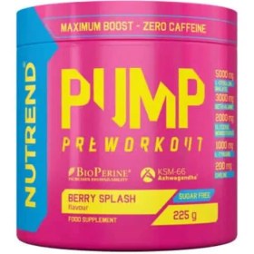 تصویر مکمل پمپ ناترند NUTREND Pump (اصل) 