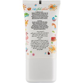 تصویر کرم ضد آفتاب کودکان SPF50 ژوت 40 میلی لیتر Jute Kids SPF50 Sunscreen 40 ml