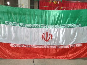 تصویر پرچم ایران ۳*۵متر parcham iran