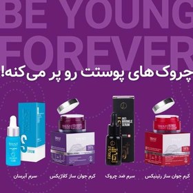 تصویر پک ضد چروک صورت تراست 