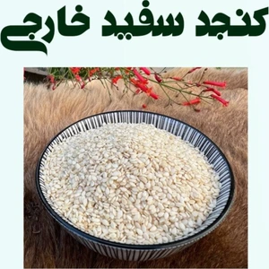 تصویر فروشگاه باغبان ارگانیک