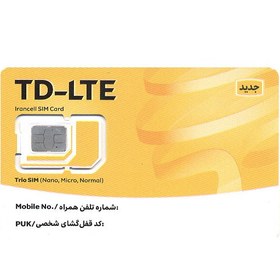تصویر سیم کارت TD-LTE ایرانسل به همراه بسته 480 گیگ اینترنت 1 ساله 
