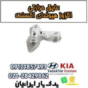 تصویر عایق حرارتی اگزوز هیوندای اکسنت 