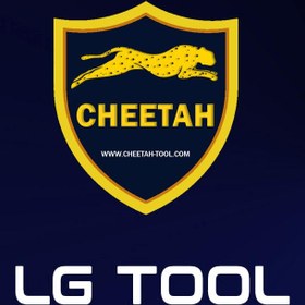 تصویر Cheetah Tool LG Activation (12 Months) 