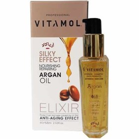 تصویر روغن آرگان 60 میل ویتامول ا Vitamol Argan Oil 60 ml Vitamol Argan Oil 60 ml