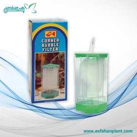 تصویر بیوفیلتر کورنر 