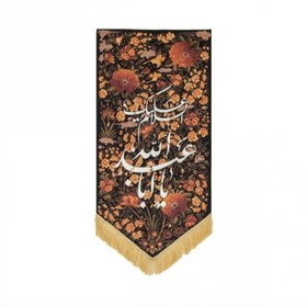 تصویر بیرق جنت مشکی 