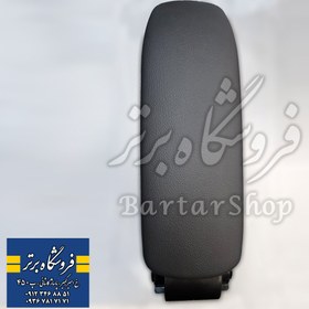 تصویر زیر آرنجی اتوماتیک پژو تارا فابریک 