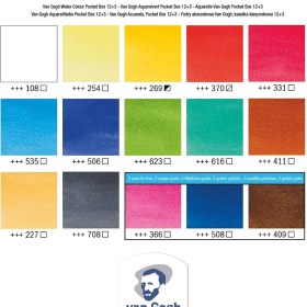 تصویر آبرنگ ونگوگ 15 رنگ 