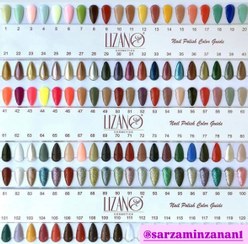 تصویر لاک لیزانو 