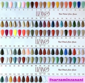 تصویر لاک لیزانو 