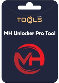 تصویر کردیت MH Unlocker Pro Tool 