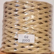 تصویر نخ کاغذی رافیا نواری کاهی کد G2 