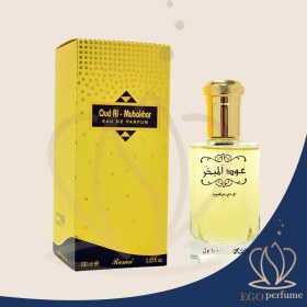 تصویر عطر ادکلن عود المبخر یونیسکس | OUD AL MUBAKHAR PERFUME Givaudan 