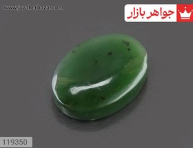 تصویر نگین یشم زیبا کد 119350 