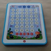 تصویر تبلت قرآنی - قرآن دیجیتال کودک(نوت بوک قرآنی) مخصوص کودکان و خردسالان 