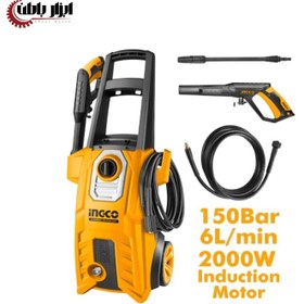 تصویر کارواش اینکو مدل HPWR20008 iNGCO HPWR20008 High Pressure Washer