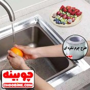 تصویر نوار آب بندی دور سینک و گاز آلومینیومی طرح چرم نقره ای (عرض 10 سانتیمتر رول 25 متری) 
