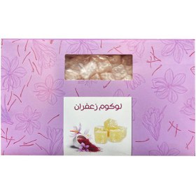 تصویر لوکوم زعفران ۴۵۰ گرمی 
