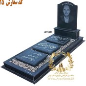 تصویر سنگ مزار گرانیت اصفهان طرح جزیره ای کد 25 