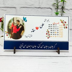 تصویر تابلو عشق 