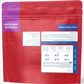 تصویر عدس پلو با خرما و گوشت (OFF COOK) 