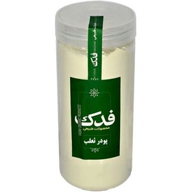 تصویر پودر ثعلب اعلا (400 گرم) 