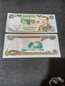 تصویر تک ۲۵ دینار عراق چاپ سوئیس بانکی """ صدام """ 