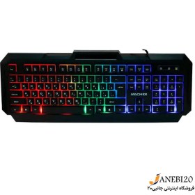 تصویر کیبورد مخصوص بازی مچر مدل MR-360 Macher MR-360 Gaming Keyboard