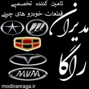 تصویر درب عقب چپ لیفان ۵۲۰ 