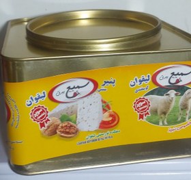 تصویر پنیر سنتی لیقوان ۲کیلویی فلزی Cheese 2kg