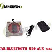 تصویر car bluetooth m69 aux earldom دانگل بلوتوث 3کاره 