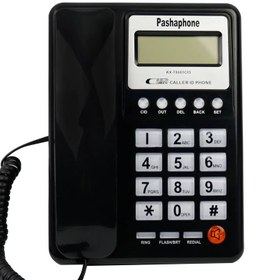 تصویر تلفن رومیزی پاشافون Pashaphone KX-T8001CID ا Pashaphone KX-T8001CID telephone Pashaphone KX-T8001CID telephone