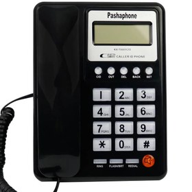 تصویر تلفن رومیزی پاشافون Pashaphone KX-T8001CID Pashaphone KX-T8001CID telephone