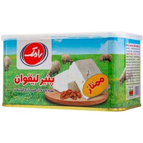 تصویر رامک پنیر لیقوان 700 گرم 