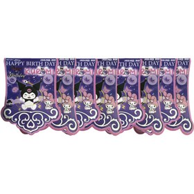 تصویر ریسه کرومی 