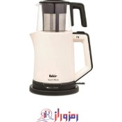 تصویر چای ساز 1500-1800 وات فکر Fkir TEA N MORE Fakir TEA N MORE 1500-1800w tea maker