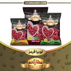 تصویر لوبیا قرمز ۴۰۰ گرم سلفونی 