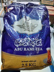 تصویر چای خلطه سعدالدین ۲.۵ کیلوگرم معطر 