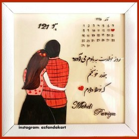 تصویر تابلو ویترای عاشقانه آغوش پاییزی ابعاد 20 در 20 