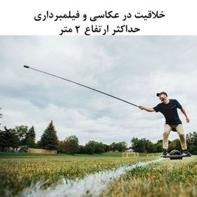 تصویر مونوپاد پلوز مدل Metal Selfie Stick 2M 