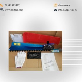 تصویر چای چین رولکس Rolexx-60CM 