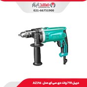 تصویر دریل چکشی دی سی ای مدل AZJ16 قدرت ۷۱۰ وات آچاری 
