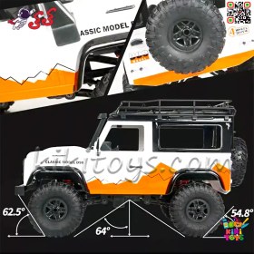 تصویر ماشین کنترلی لندرور دیفندر افرود اسباب بازی OFF ROAD CRAWLER D99 