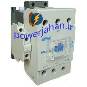 تصویر کنتاکتور پارس فانال 132 کیلو وات PFC- 250A بوبین 220VAC 